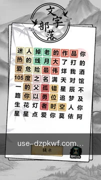 快捷查规则