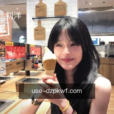 刘洋